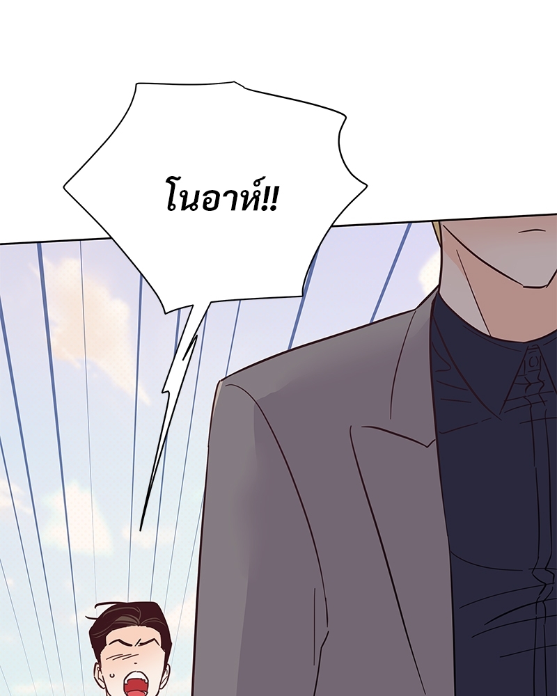 หน้า 141
