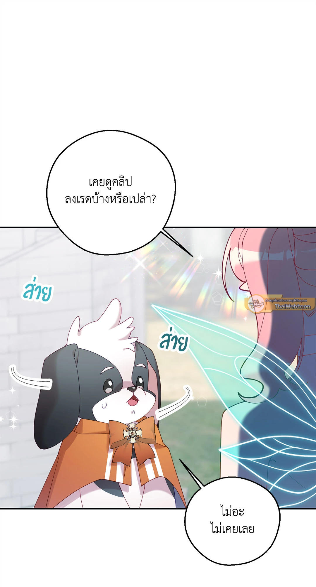 หน้า 26