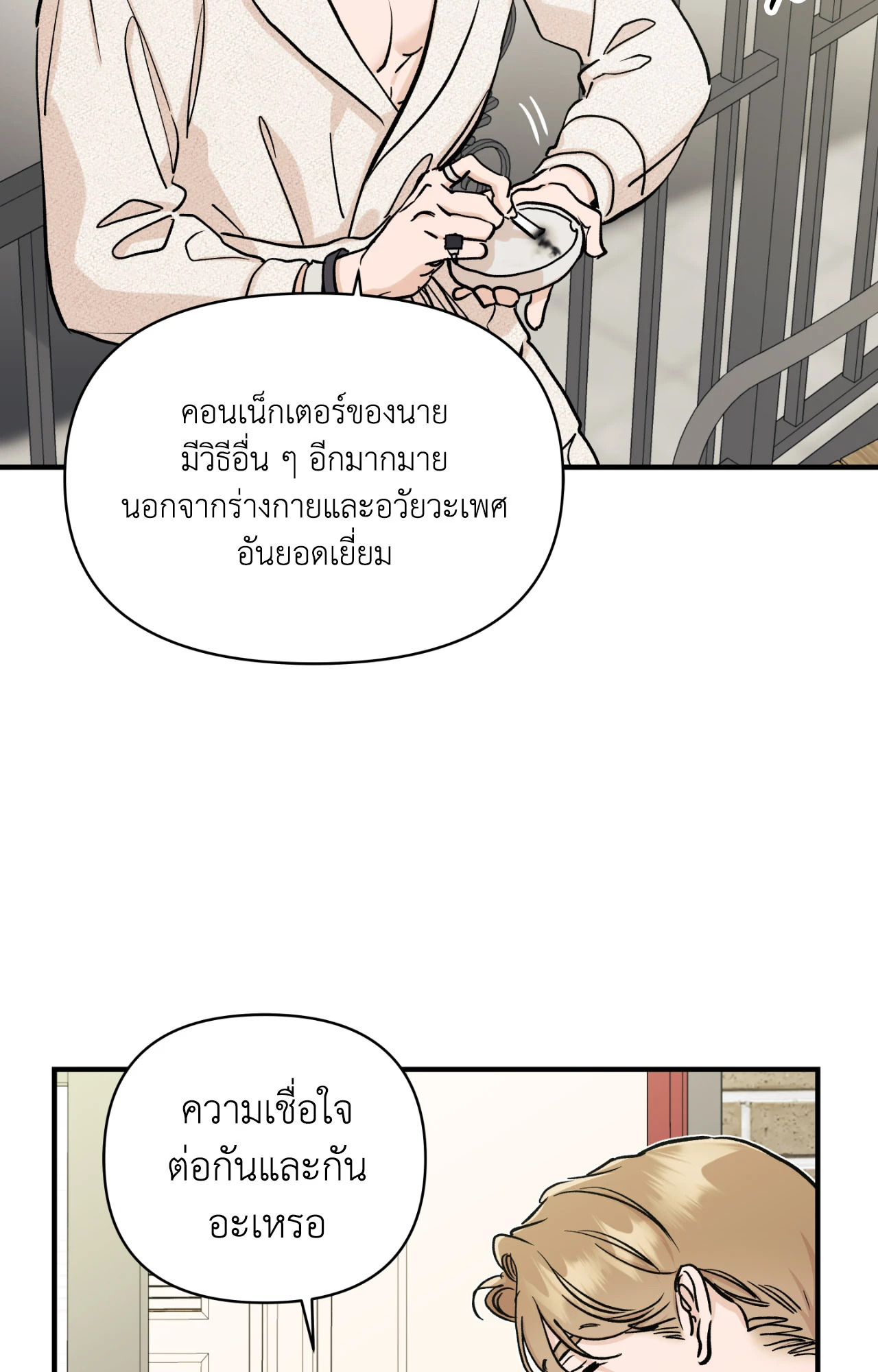 หน้า 60