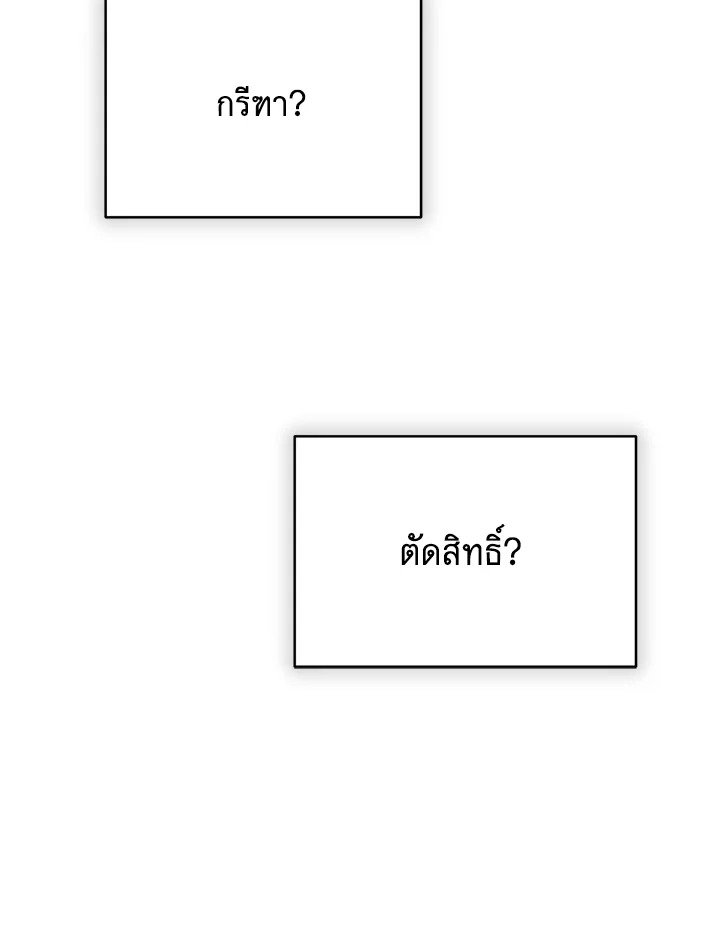 หน้า 106