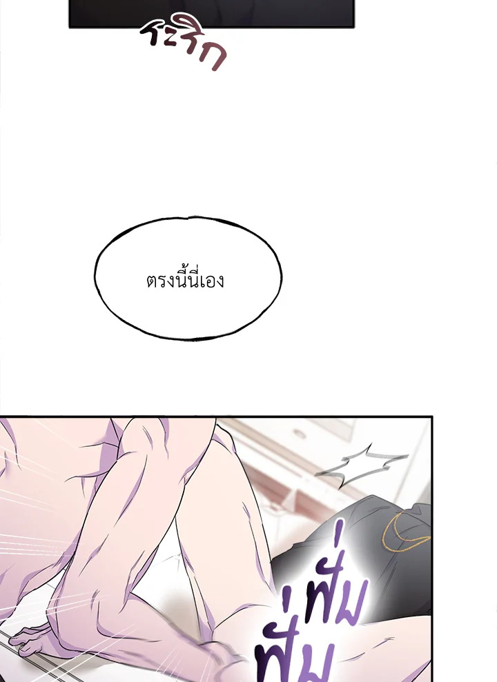 หน้า 92