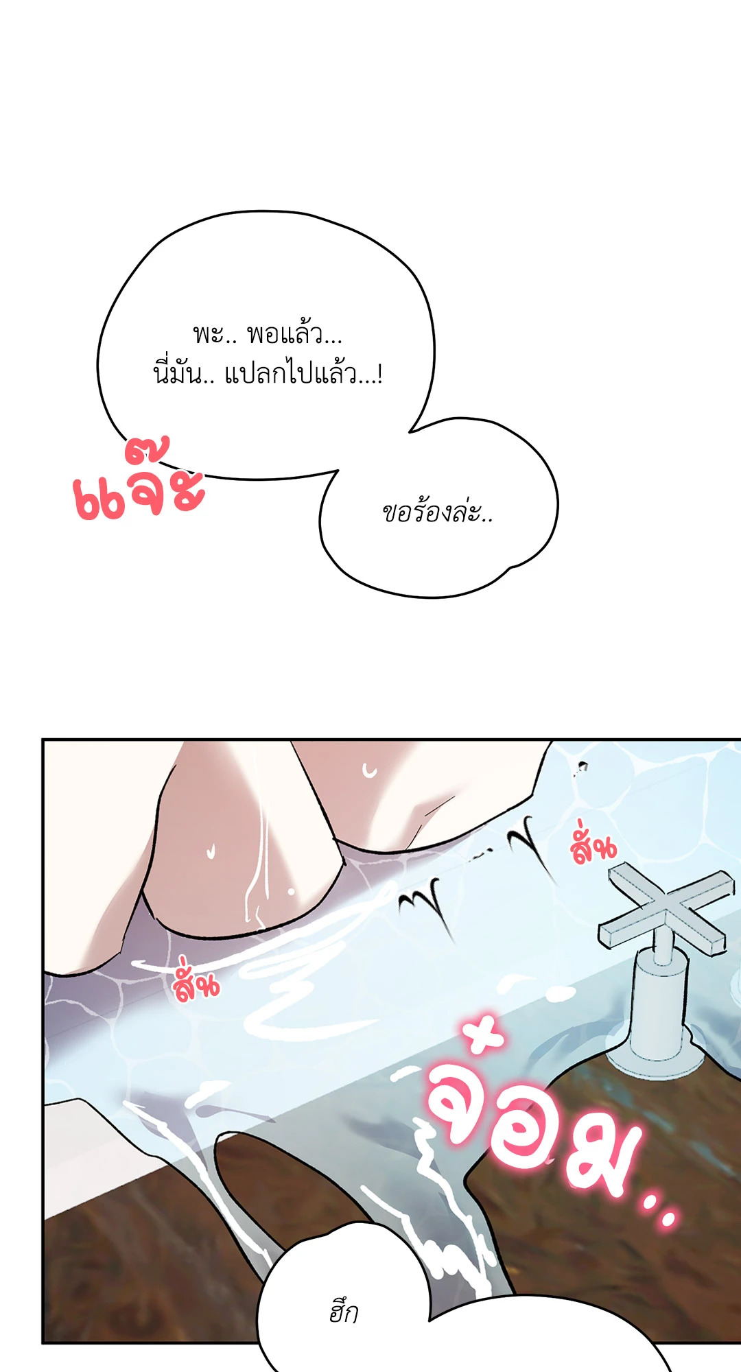 หน้า 59