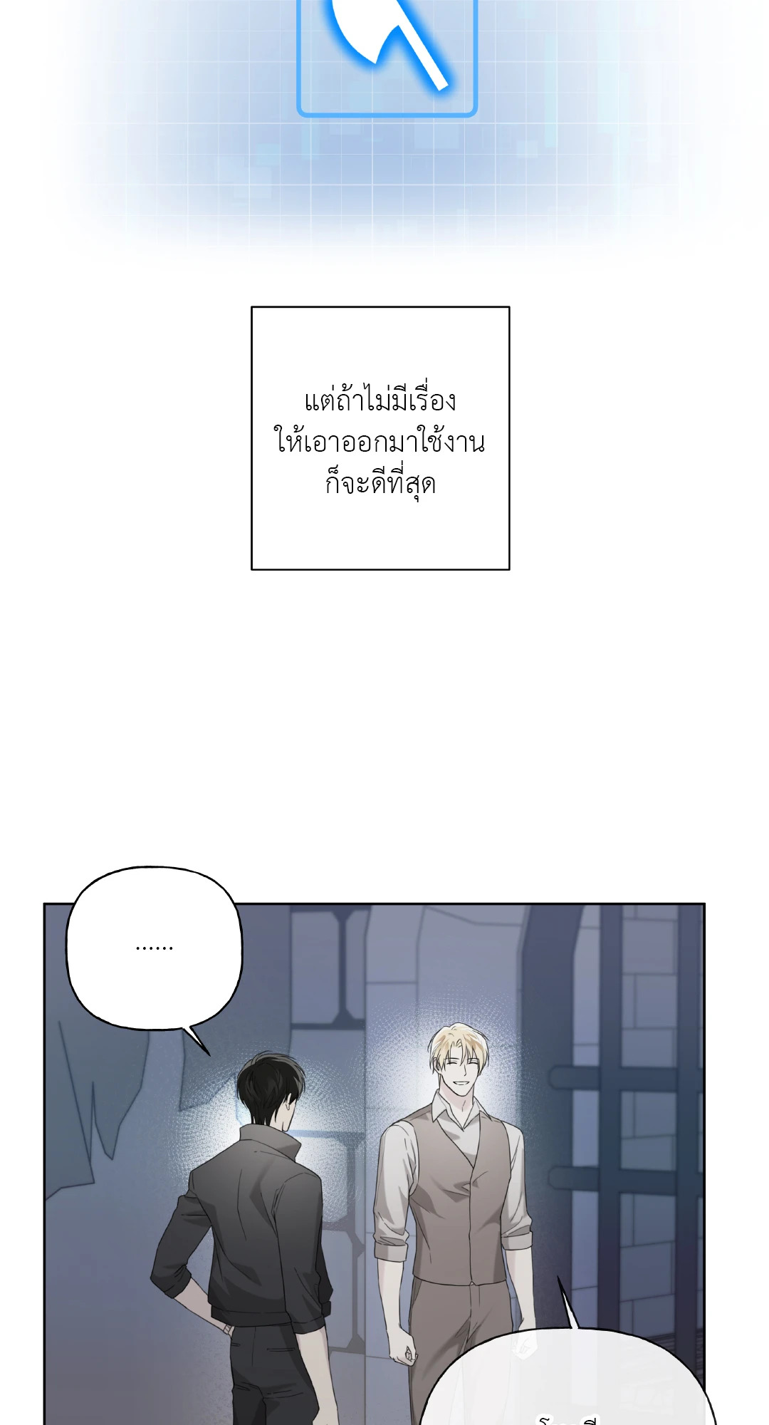 หน้า 32