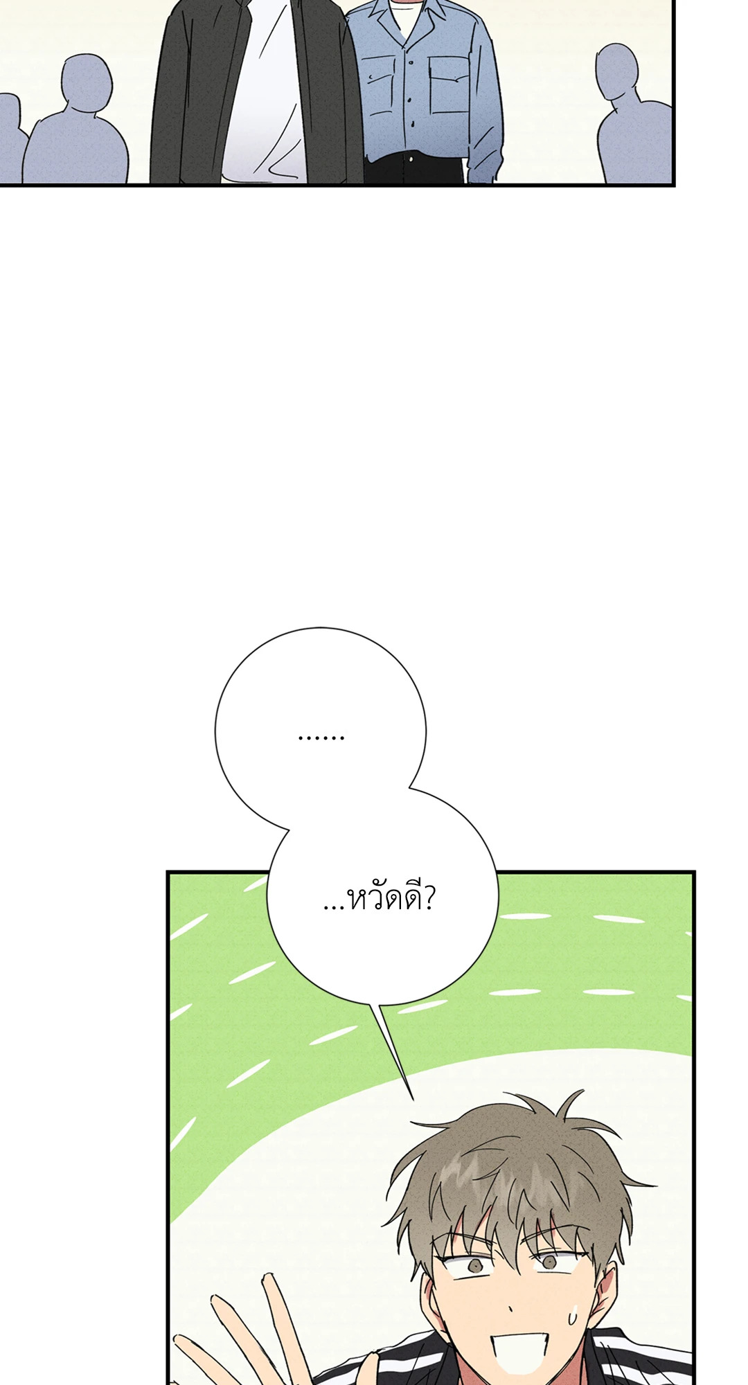 หน้า 66