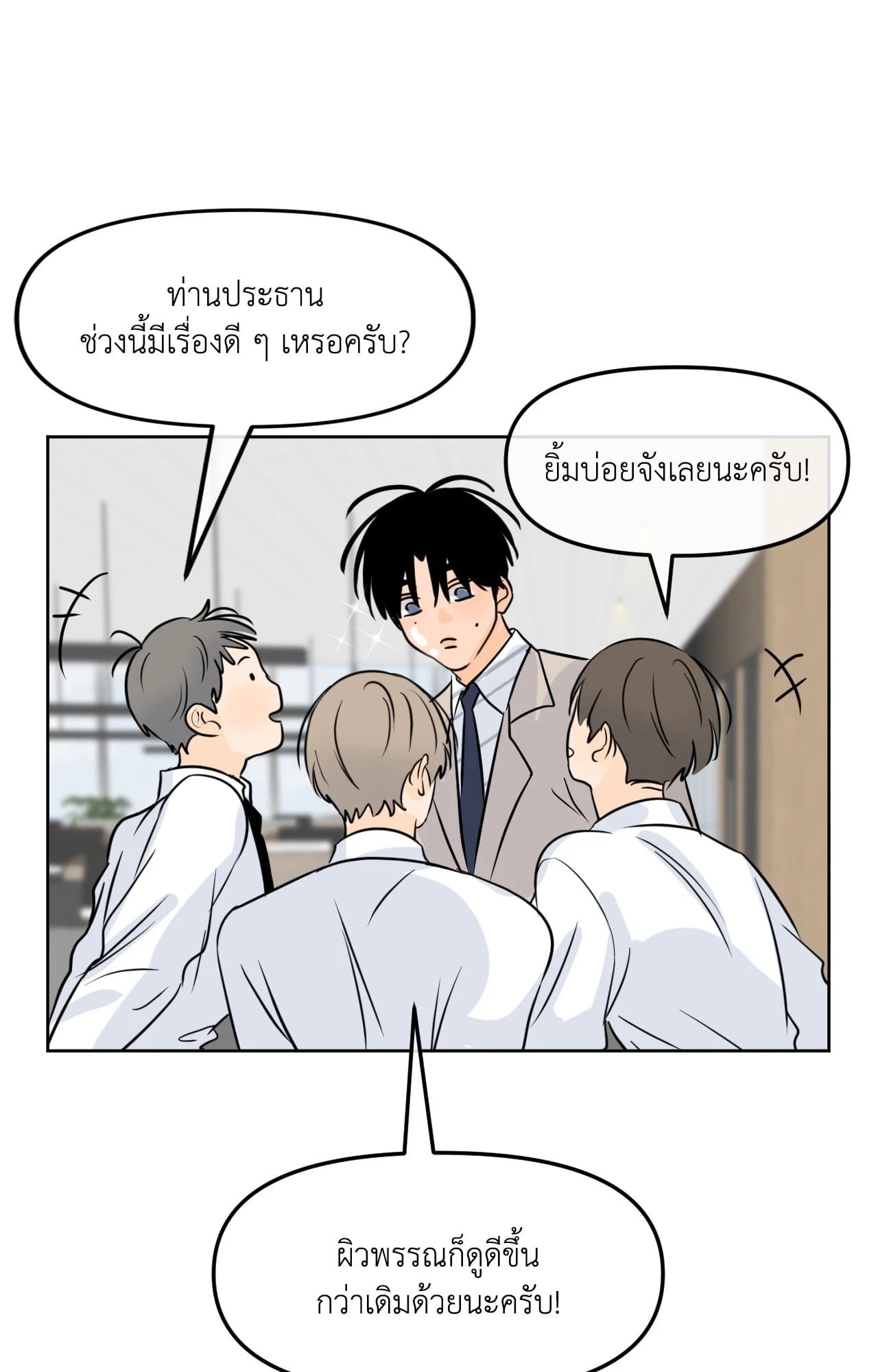 หน้า 66