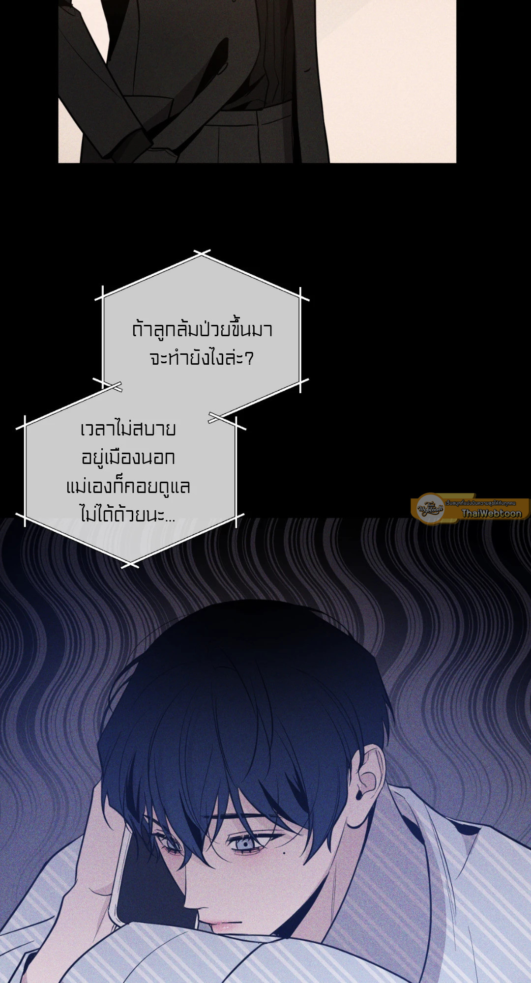 หน้า 51
