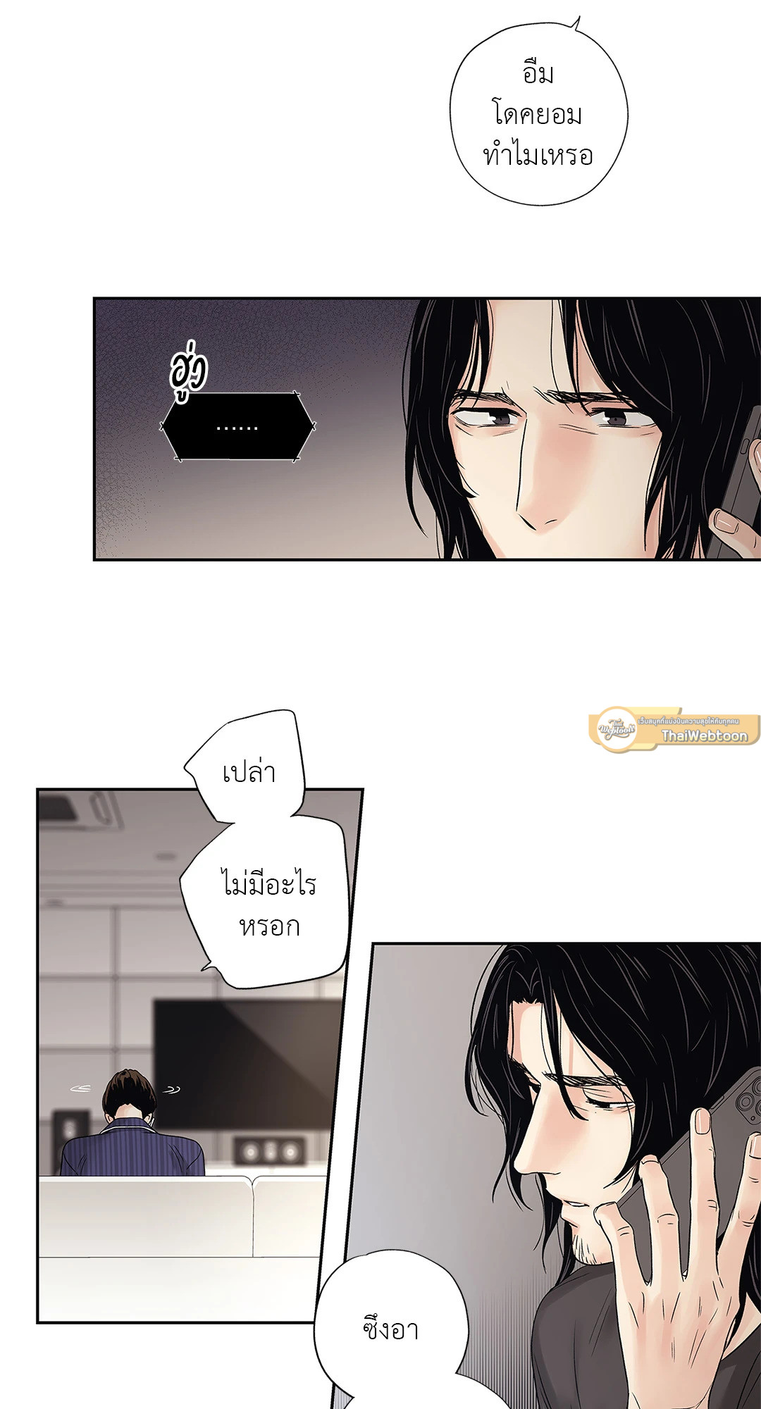 หน้า 32