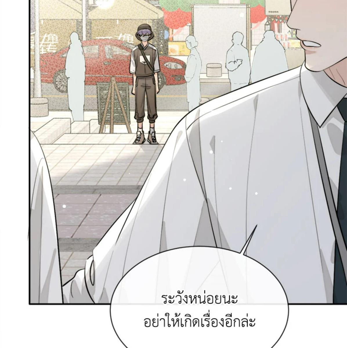 หน้า 80