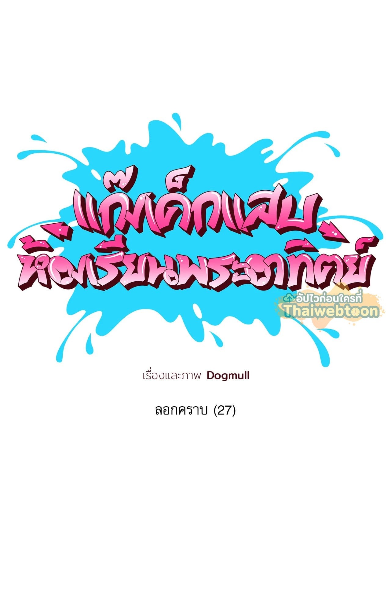 หน้า 104