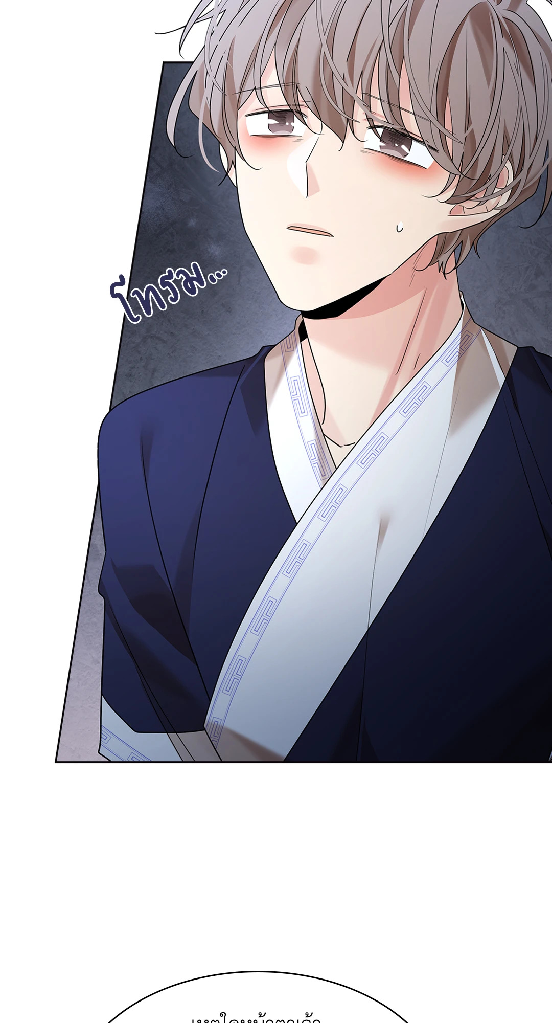 หน้า 97