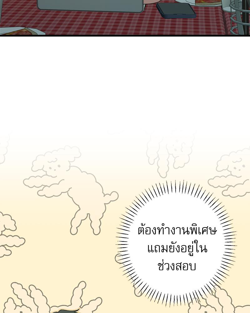 หน้า 74