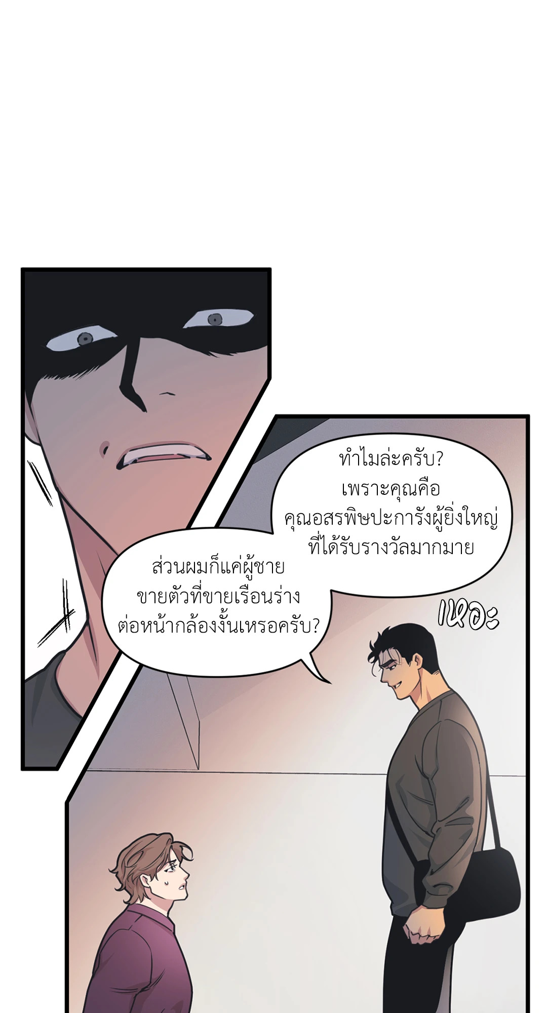 หน้า 26