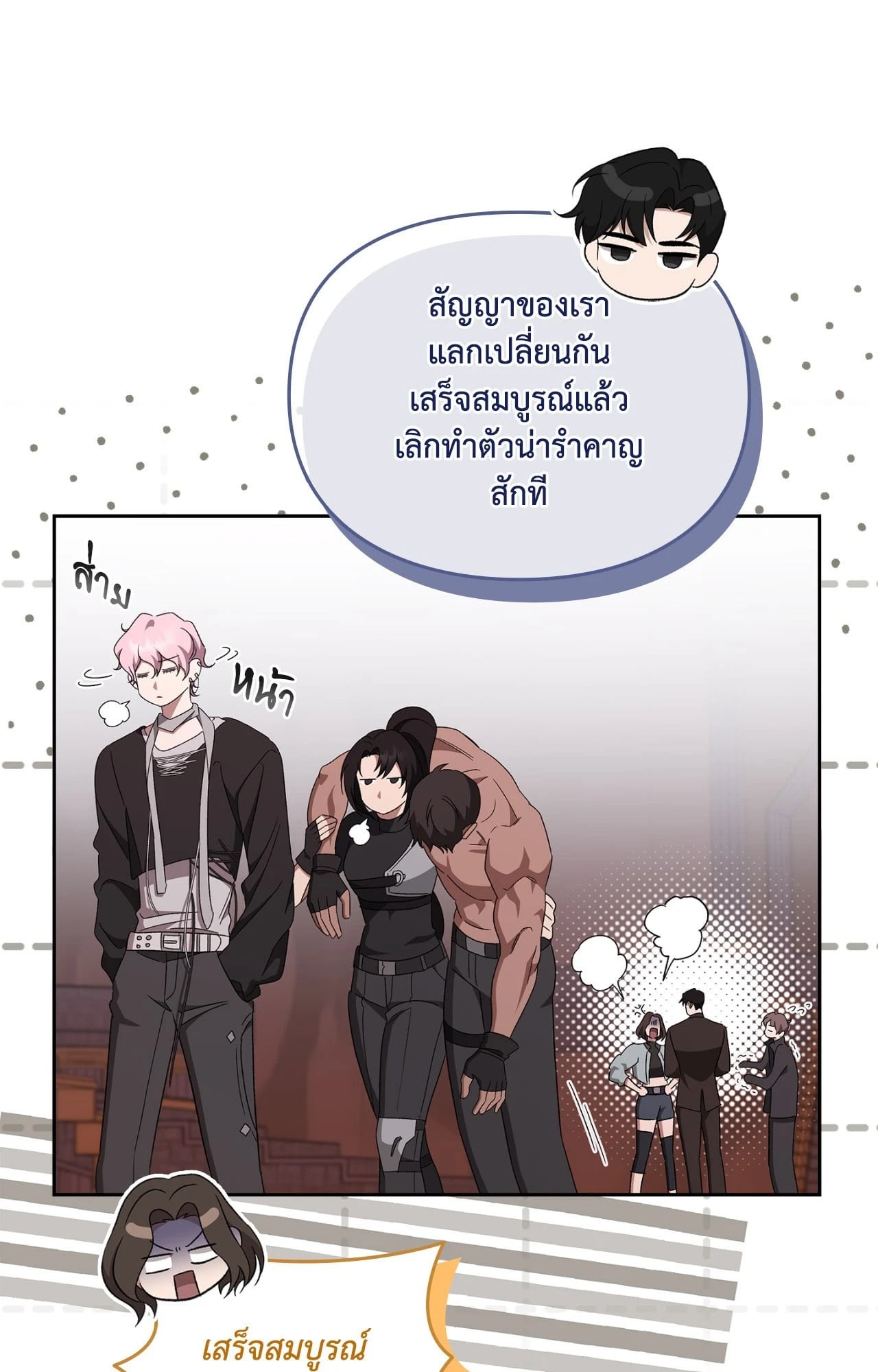 หน้า 40
