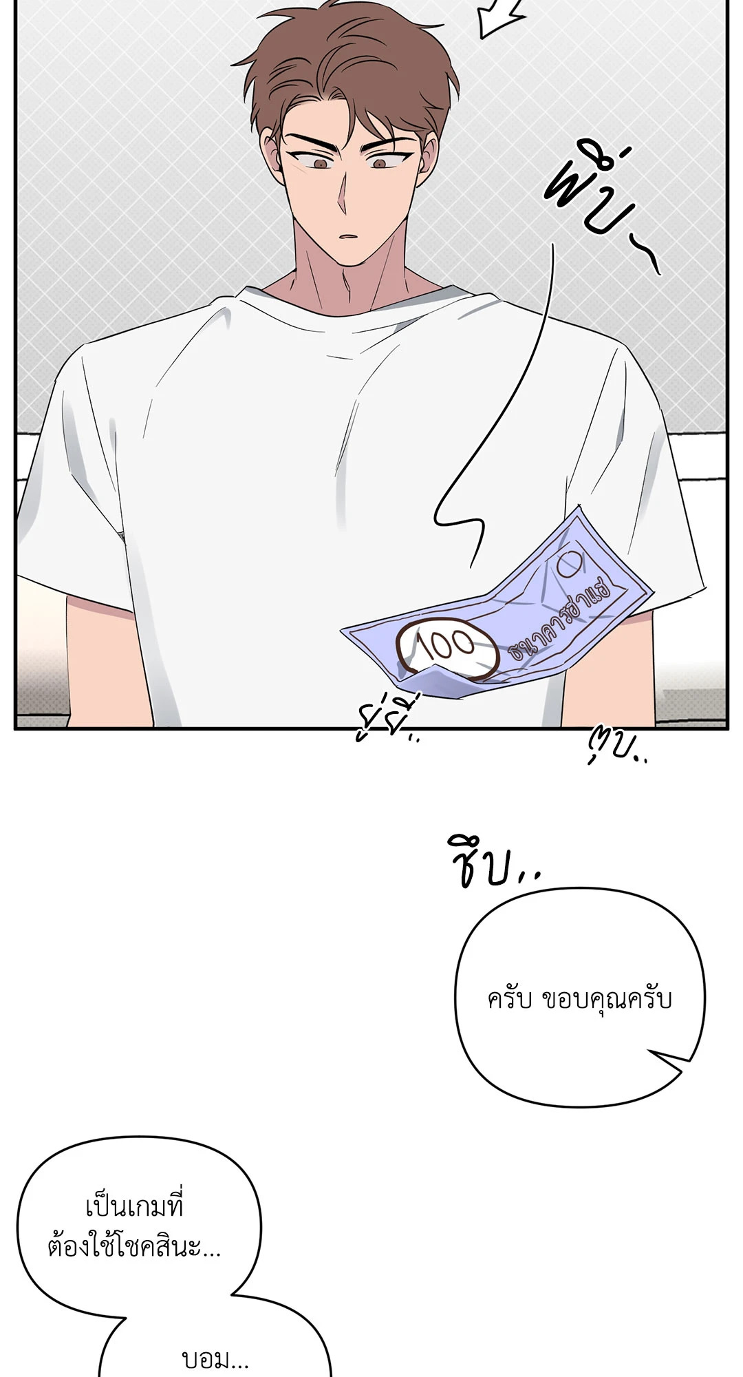 หน้า 43