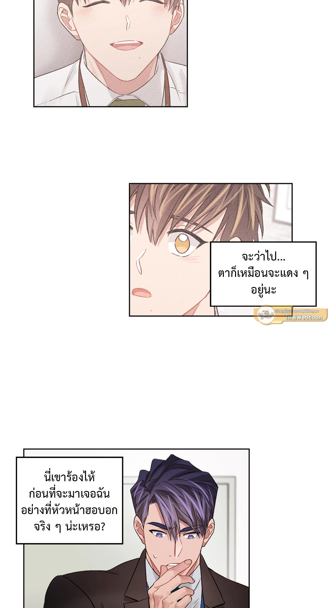 หน้า 23