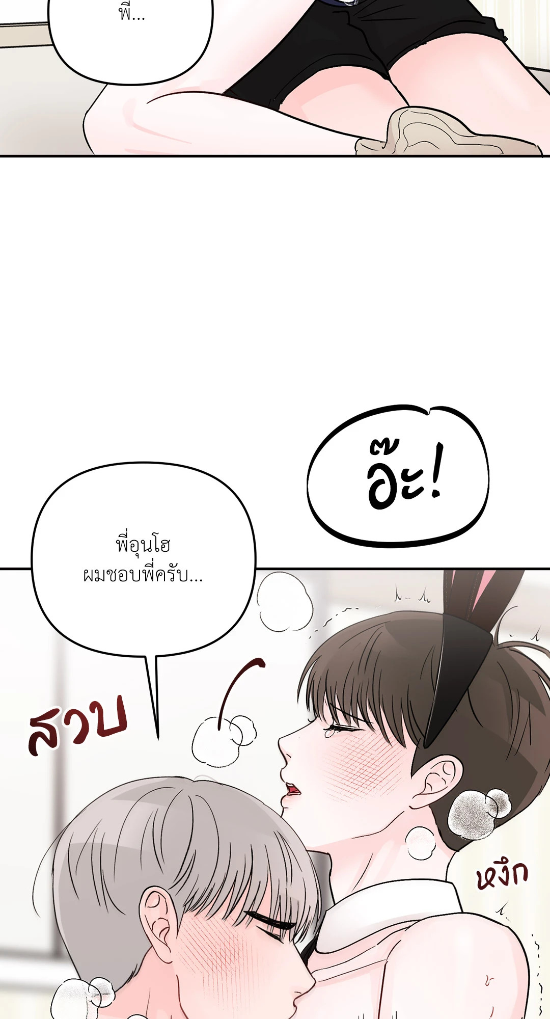 หน้า 64
