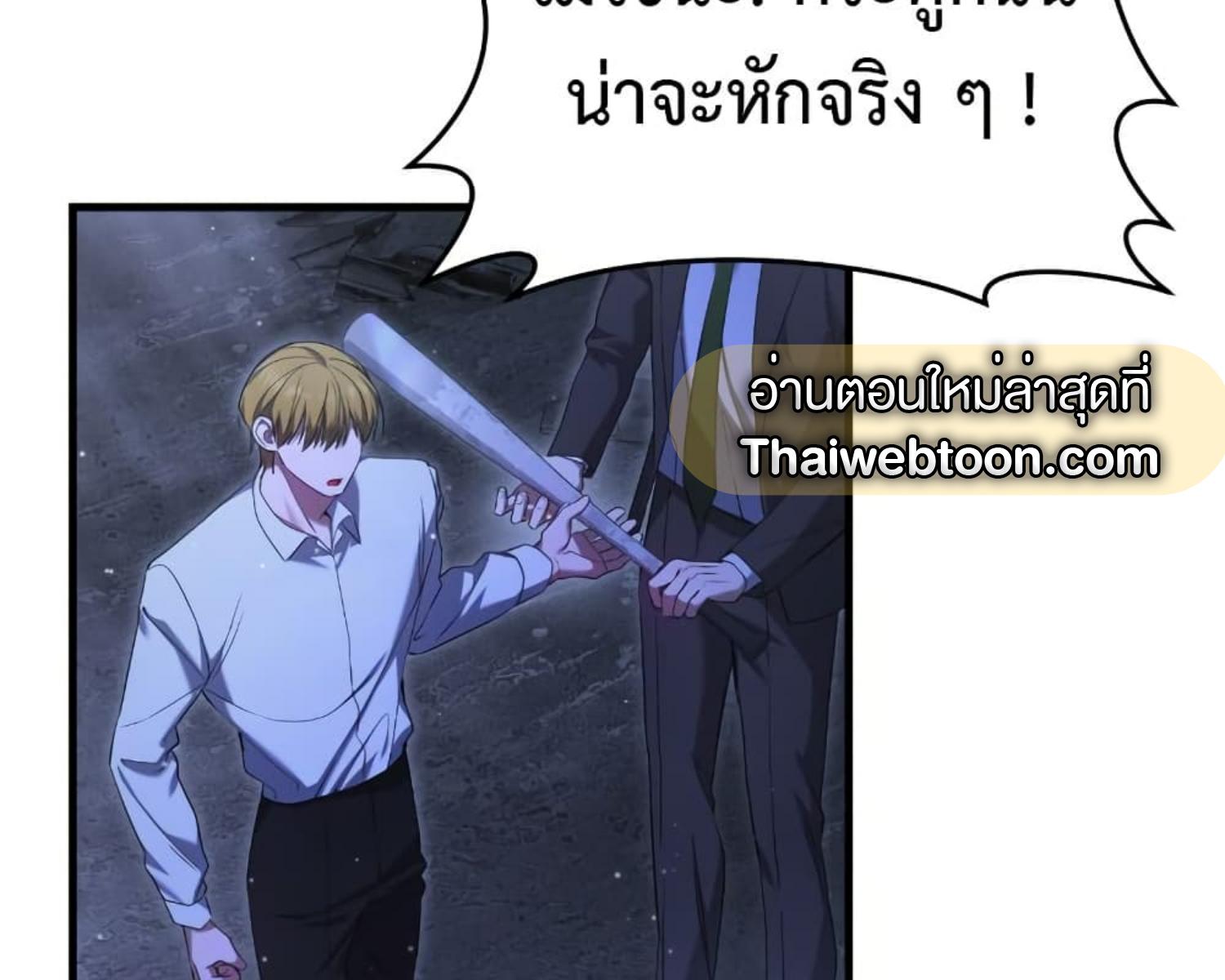 หน้า 179