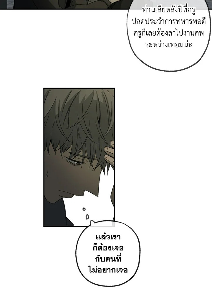หน้า 67