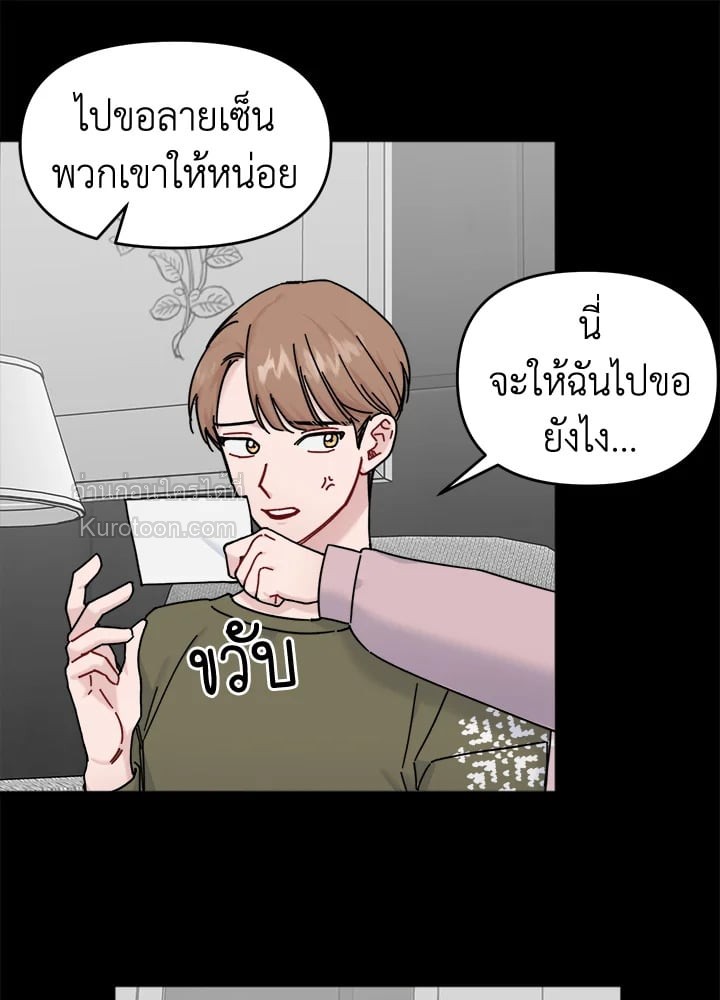 หน้า 65
