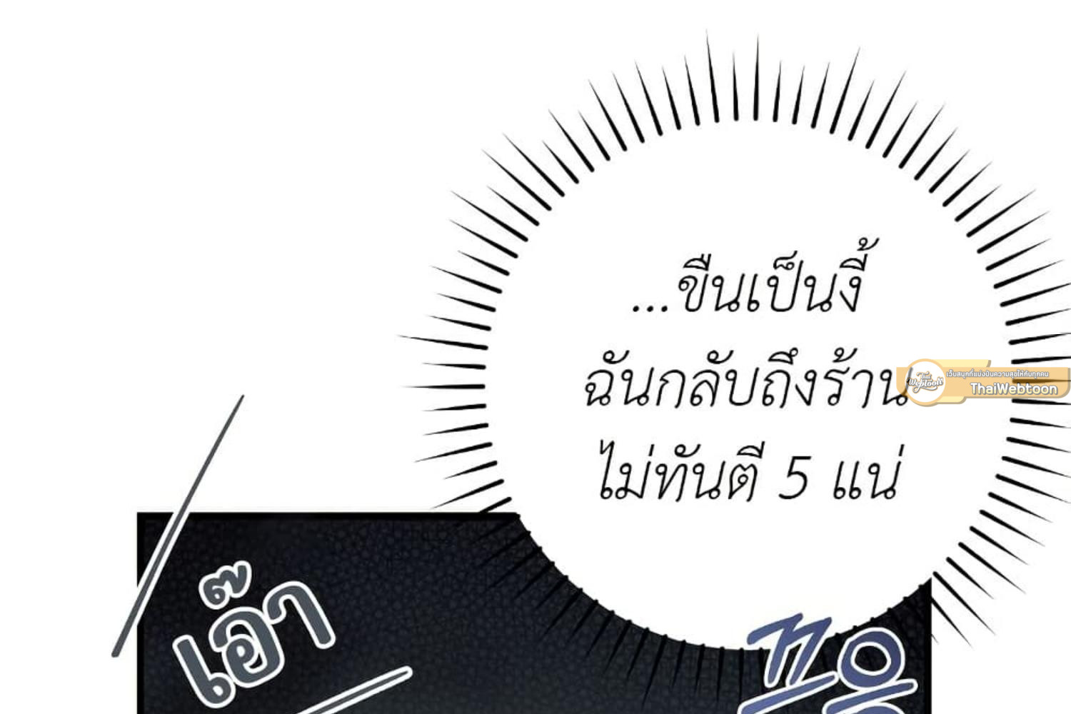 หน้า 78