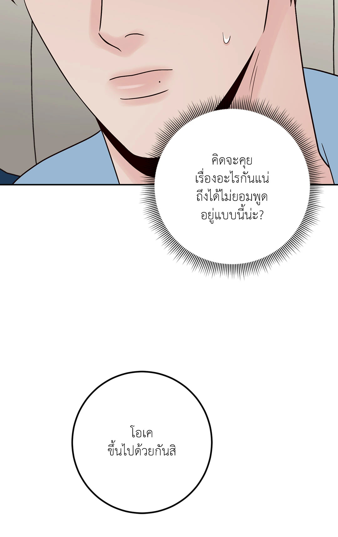 หน้า 72