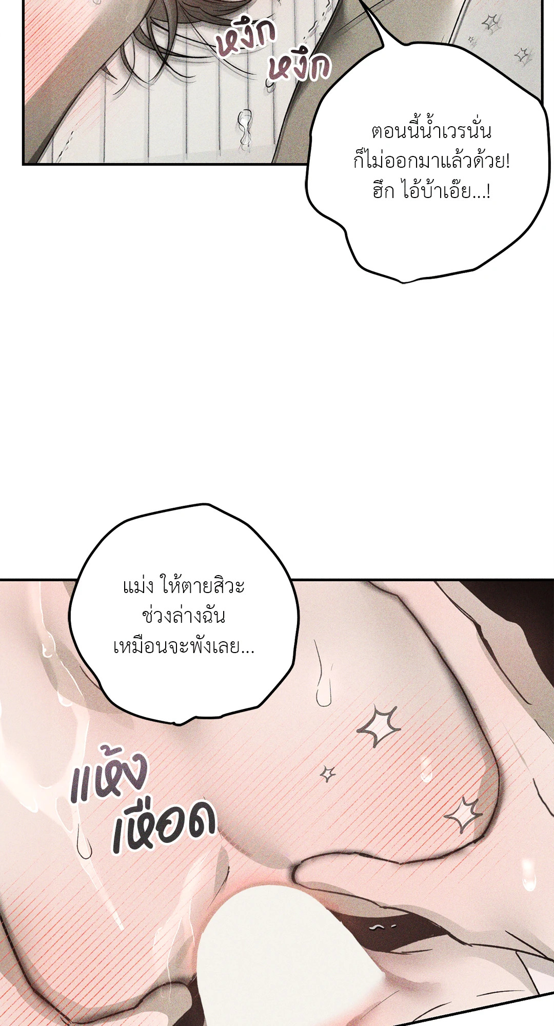 หน้า 67