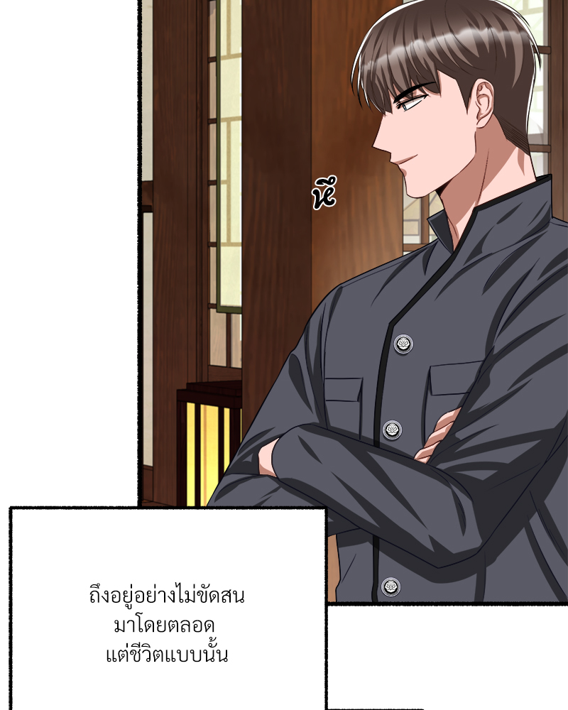 หน้า 73
