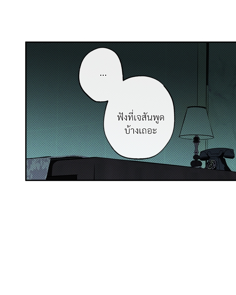 หน้า 84