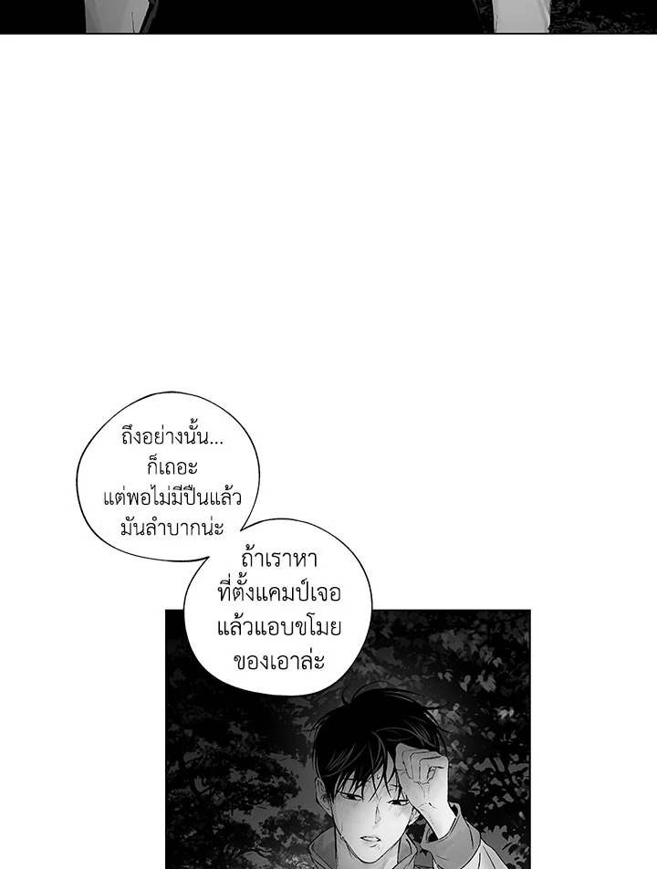 หน้า 27
