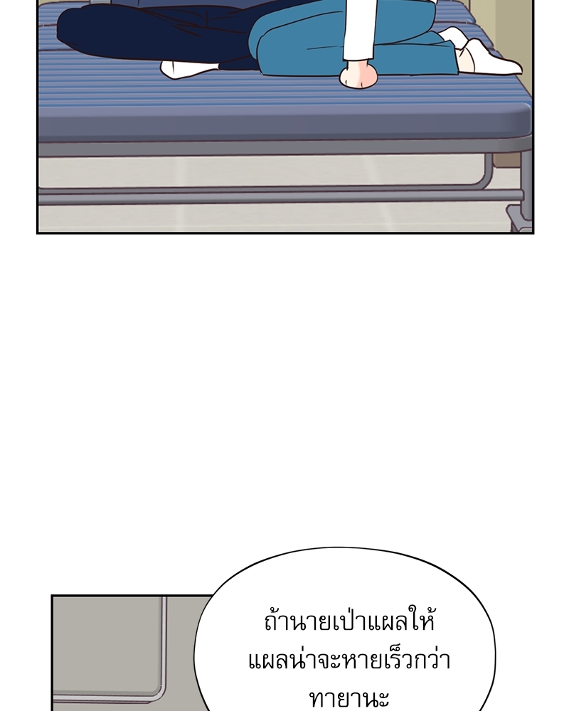 หน้า 66