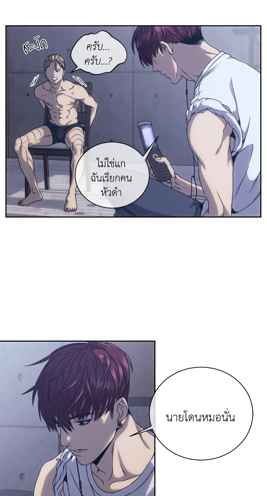 หน้า 14