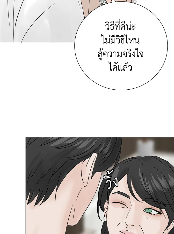 หน้า 69