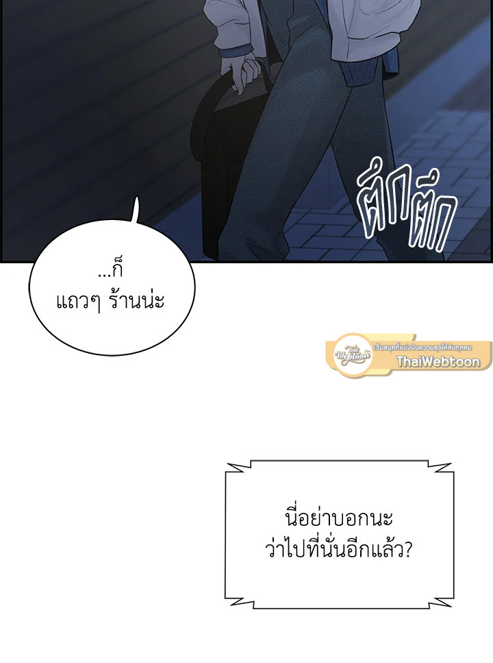 หน้า 70