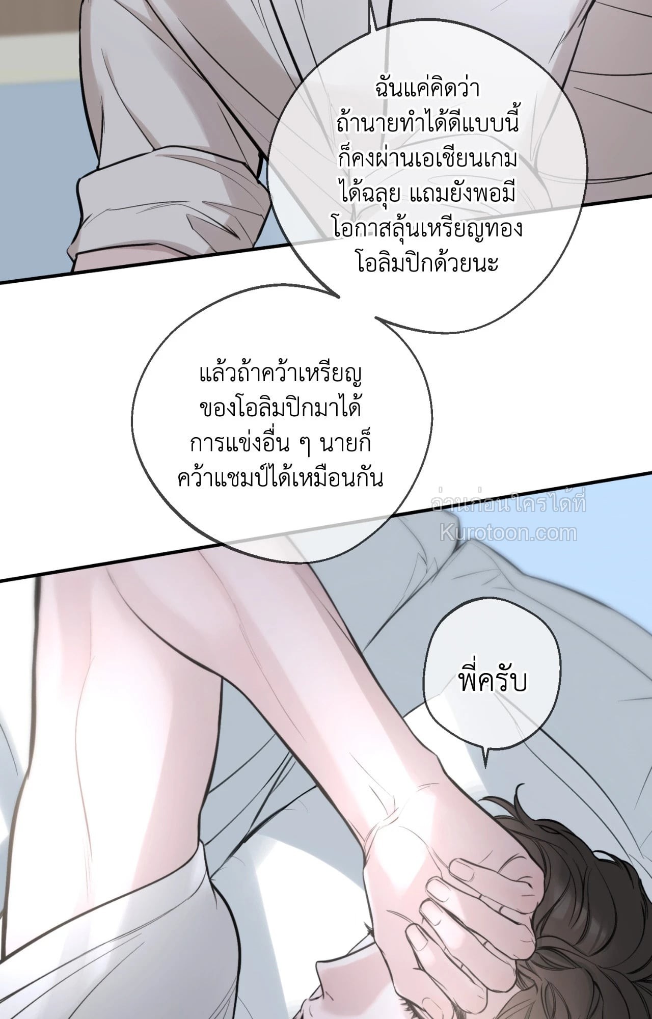 หน้า 49