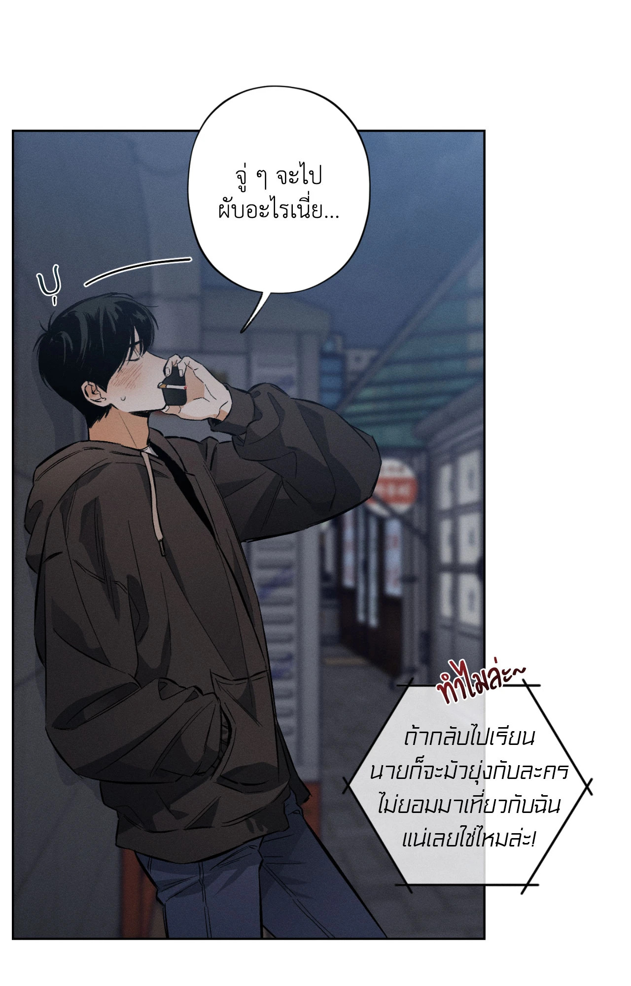 หน้า 48