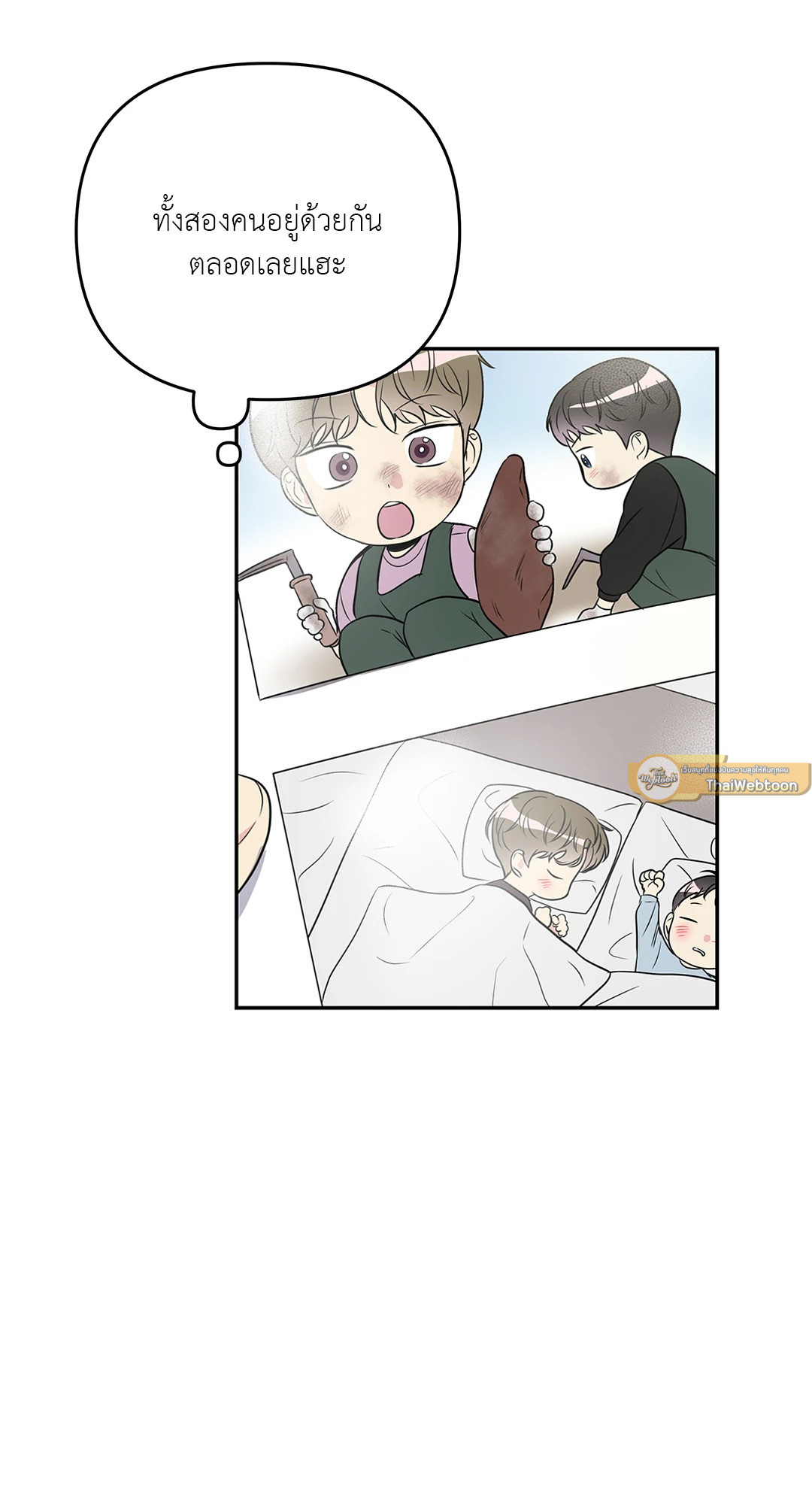 หน้า 45