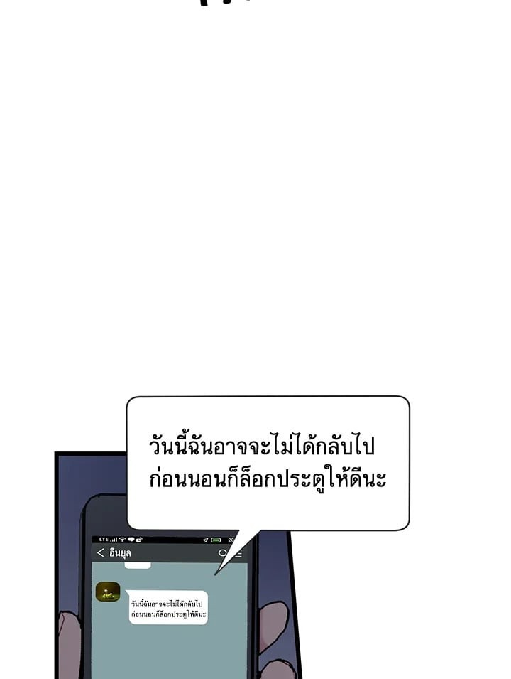 หน้า 76