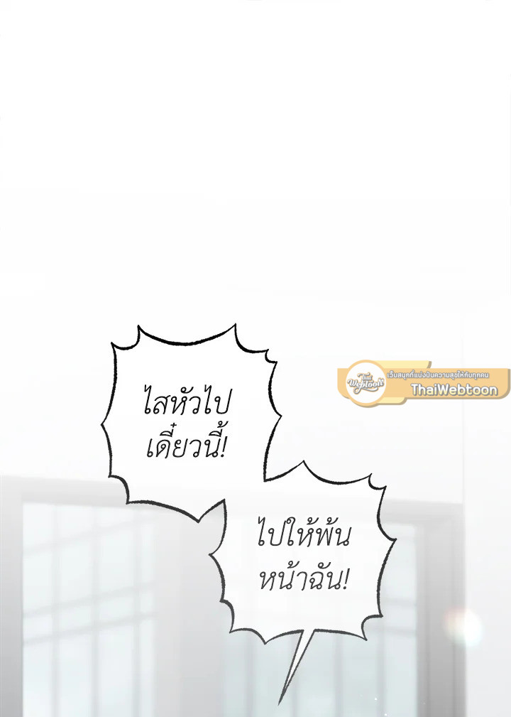 หน้า 110