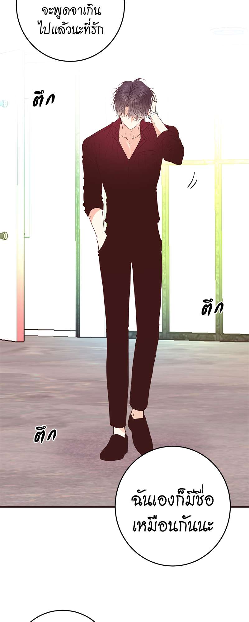 หน้า 55