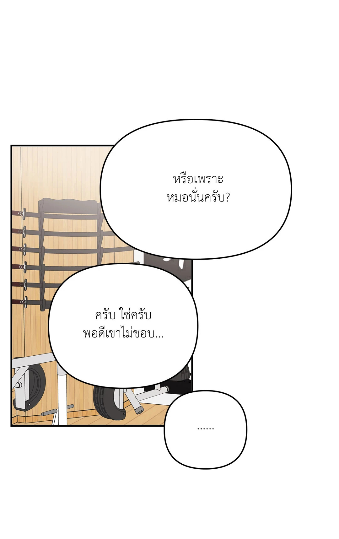 หน้า 45