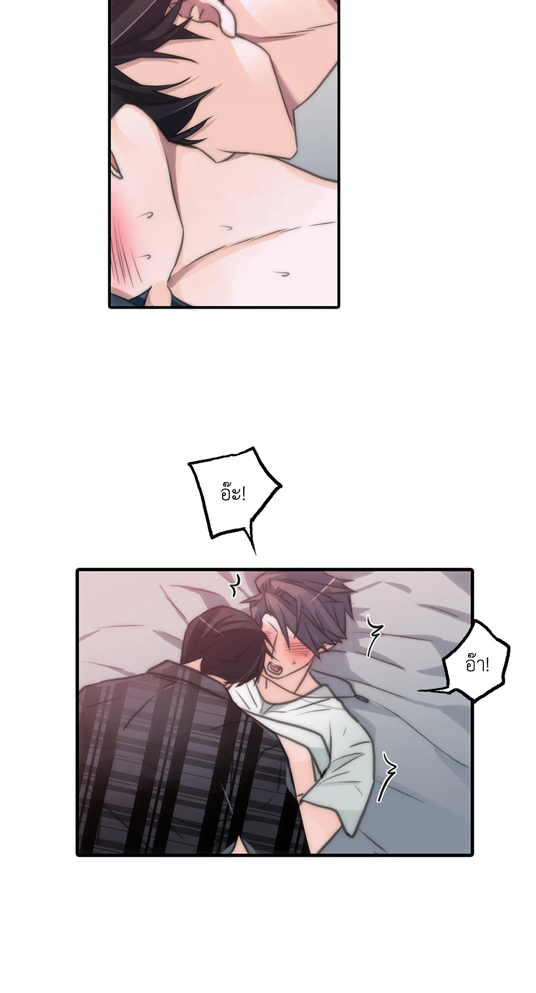 หน้า 24