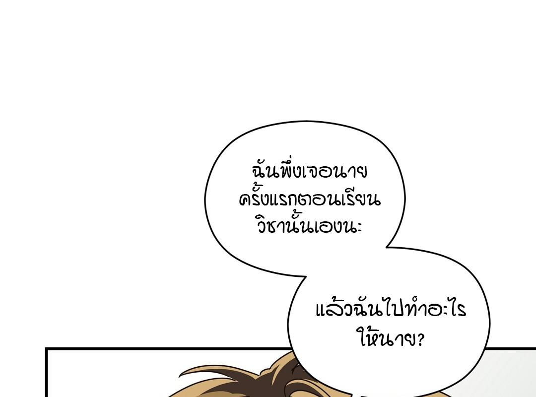 หน้า 137