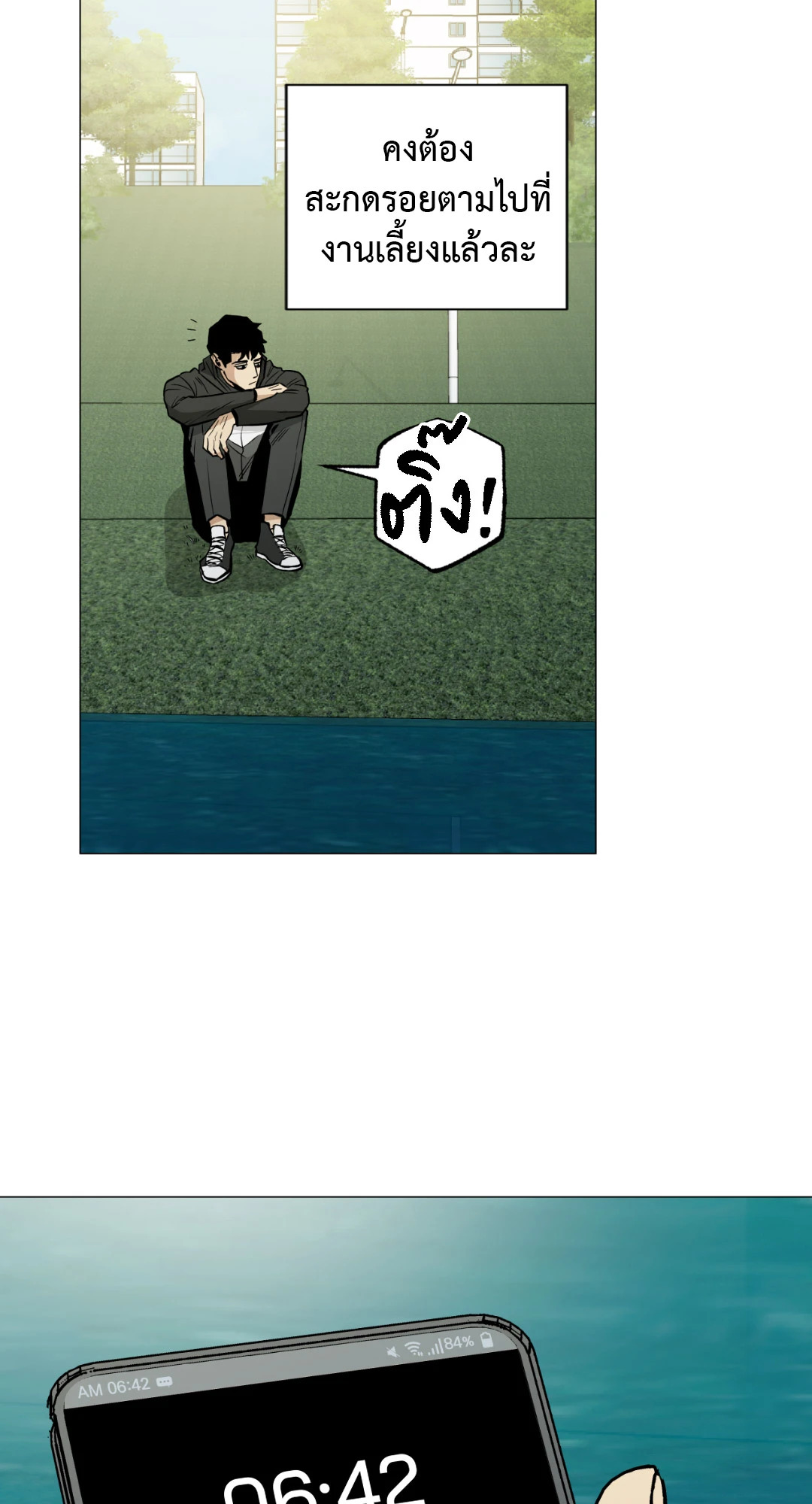 หน้า 48