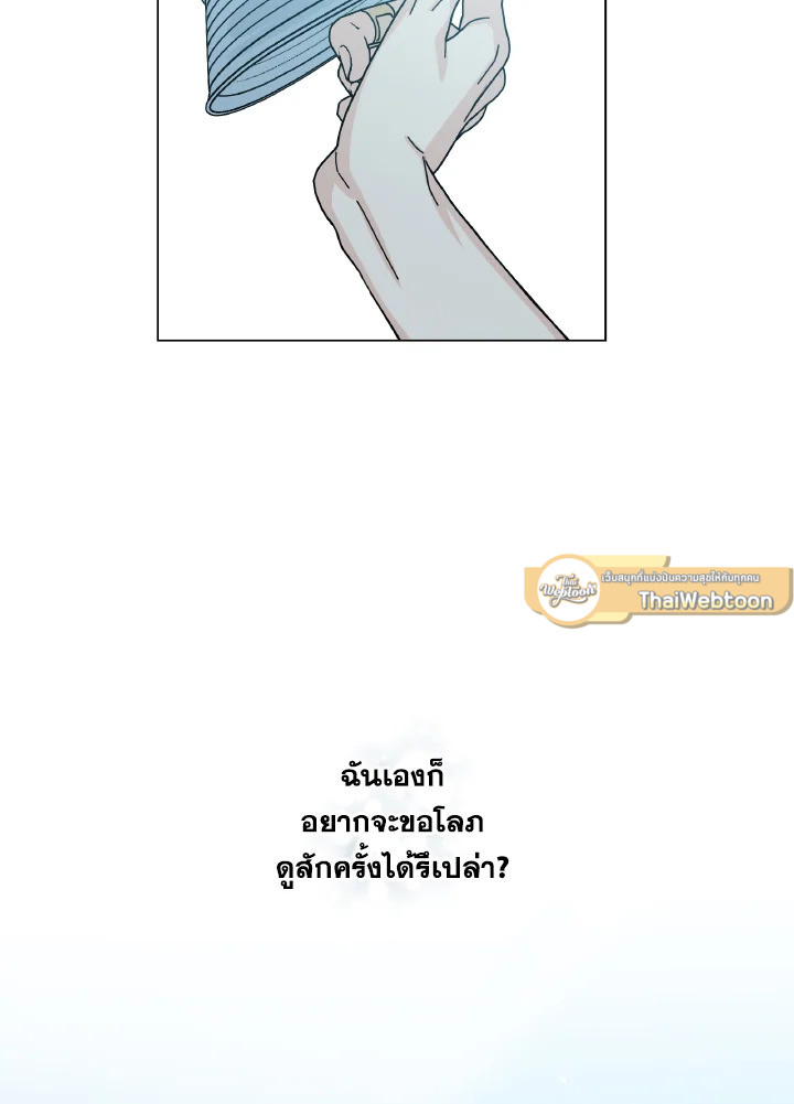 หน้า 108