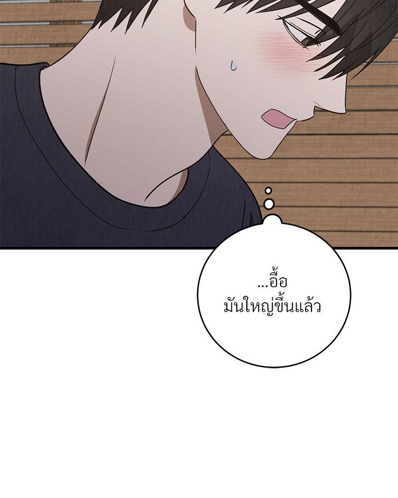 หน้า 75