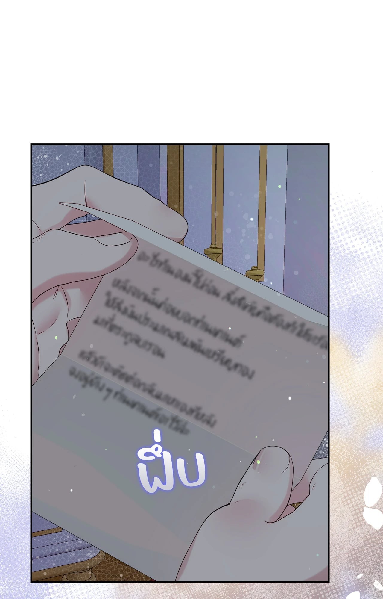 หน้า 74