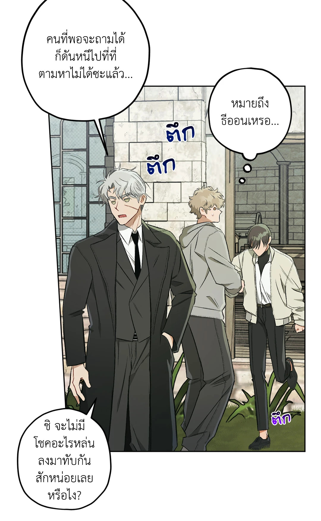 หน้า 104