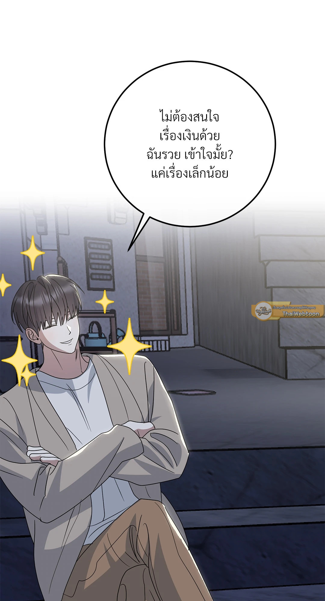 หน้า 37