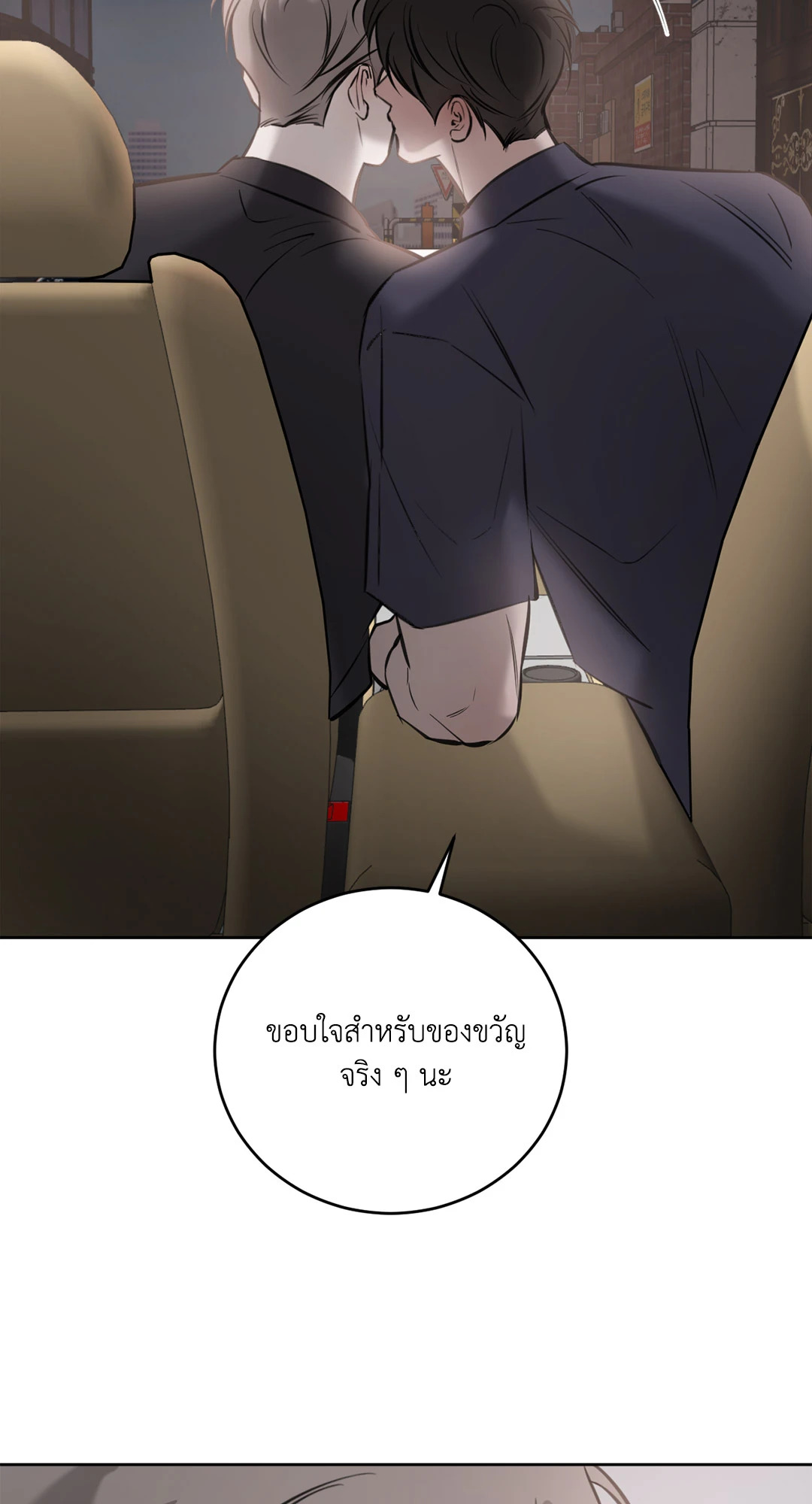 หน้า 63
