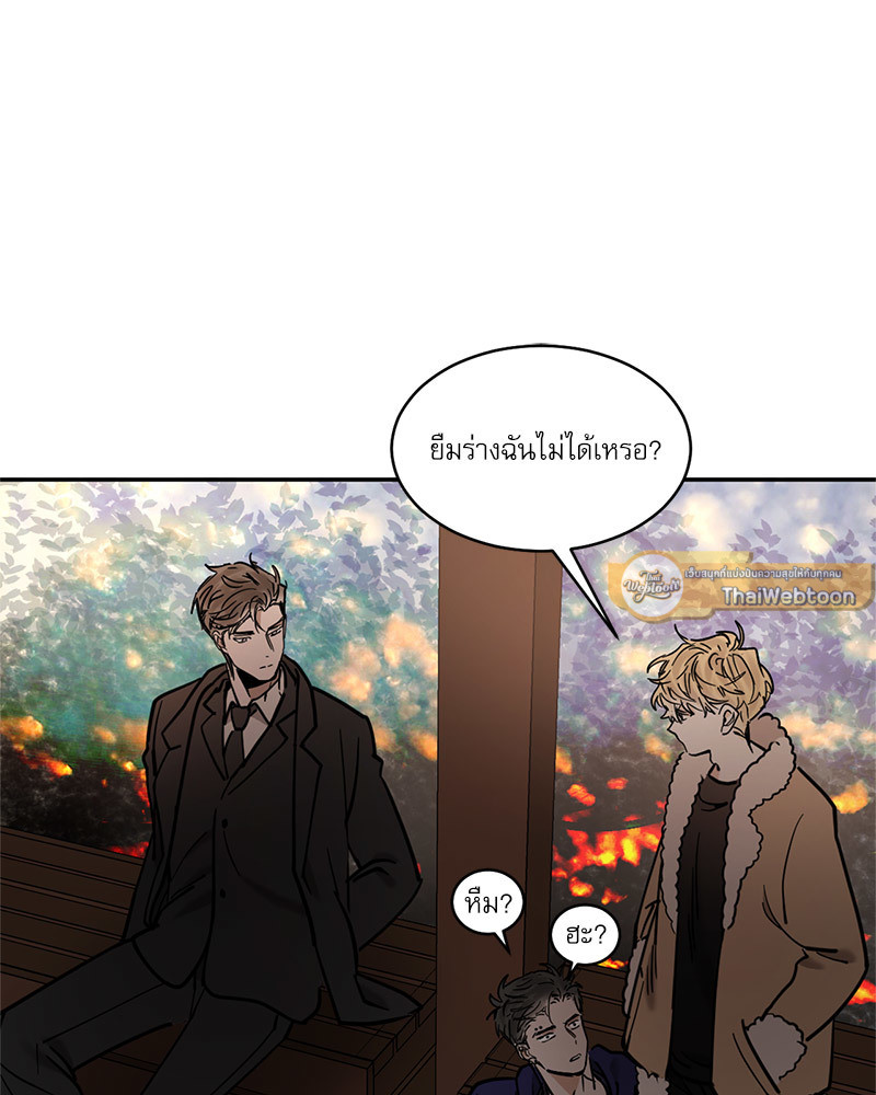 หน้า 55
